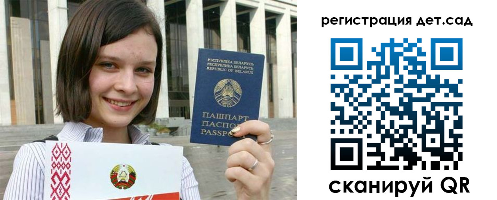 временная регистрация 2025 в Новой Ляле