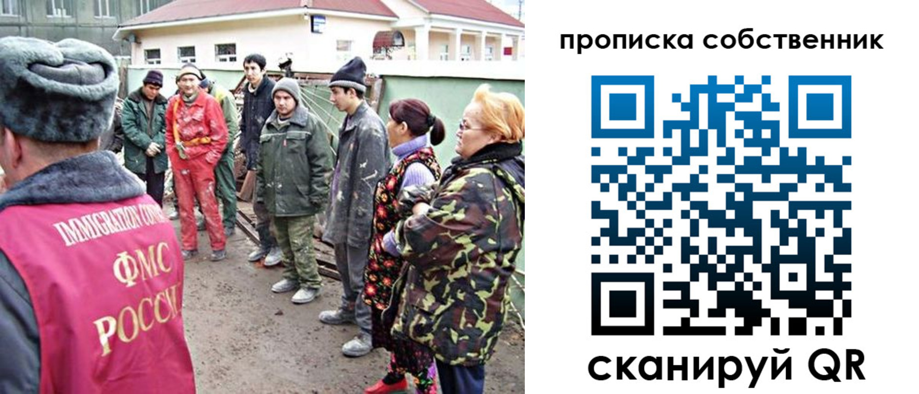временная регистрация поиск в Новой Ляле